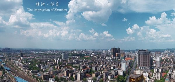 引領(lǐng)產(chǎn)業(yè)，成就未來(lái) —— 株洲國(guó)投集團(tuán)企業(yè)文化戰(zhàn)略規(guī)劃