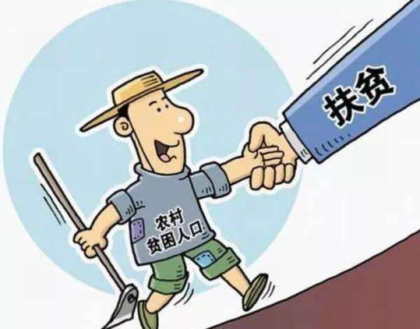 “深耕產(chǎn)業(yè)扶貧，加大醫(yī)療扶貧，著力教育扶貧”打好脫貧攻堅(jiān)戰(zhàn)，湖南應(yīng)重視這三點(diǎn)