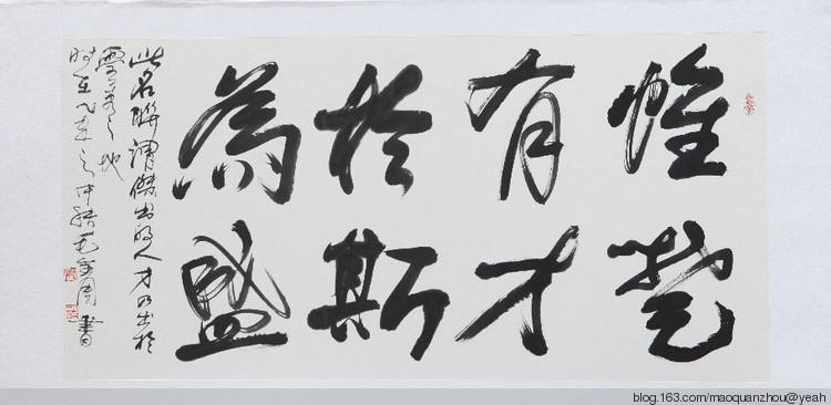 “惟楚有才，于斯為盛”的湖南還缺什么？