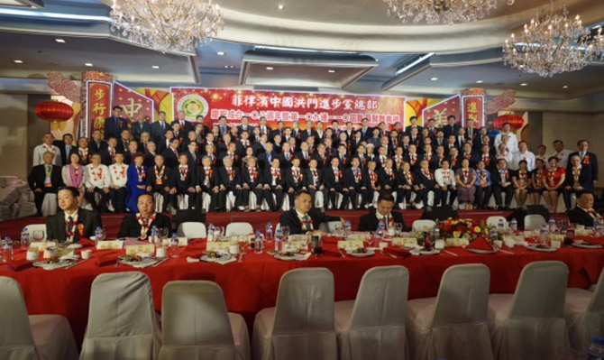 北冰院長受致公黨湖南省委委派帶團前往菲律賓馬尼拉市中國洪門聯(lián)合總會等慶典活動