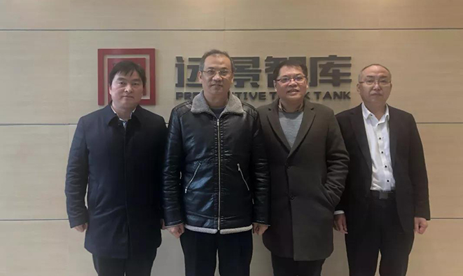 全國(guó)政協(xié)常務(wù)委員、民進(jìn)湖南省委主委潘碧靈一行蒞臨遠(yuǎn)景智庫(kù)參觀訪問(wèn)