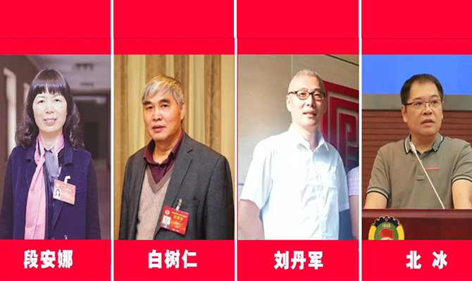 4位知名委員暢談政協(xié)云：它是新時代“參政議政”的技術(shù)革命！